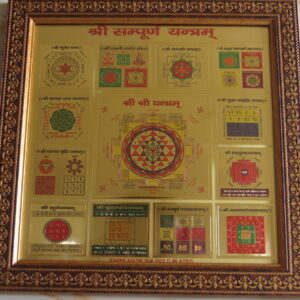Vastu