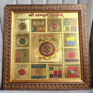 Sampoorna Yantra